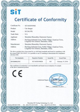 蓝线盈荣誉证书