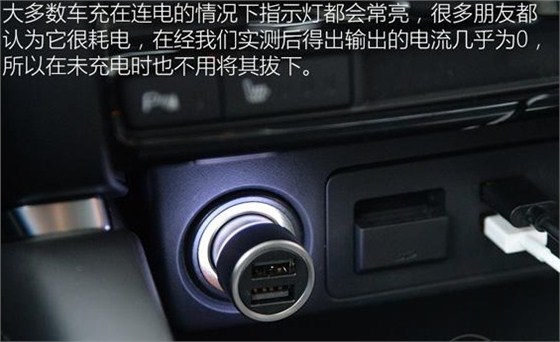 未充电时不用拔下车充