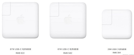 苹果usb pd 充电器