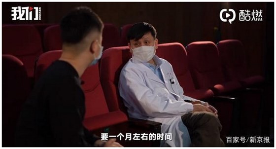 疫情下何时能够摘口罩