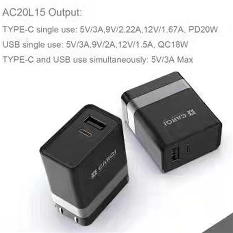 AC20L15   旅行充电器