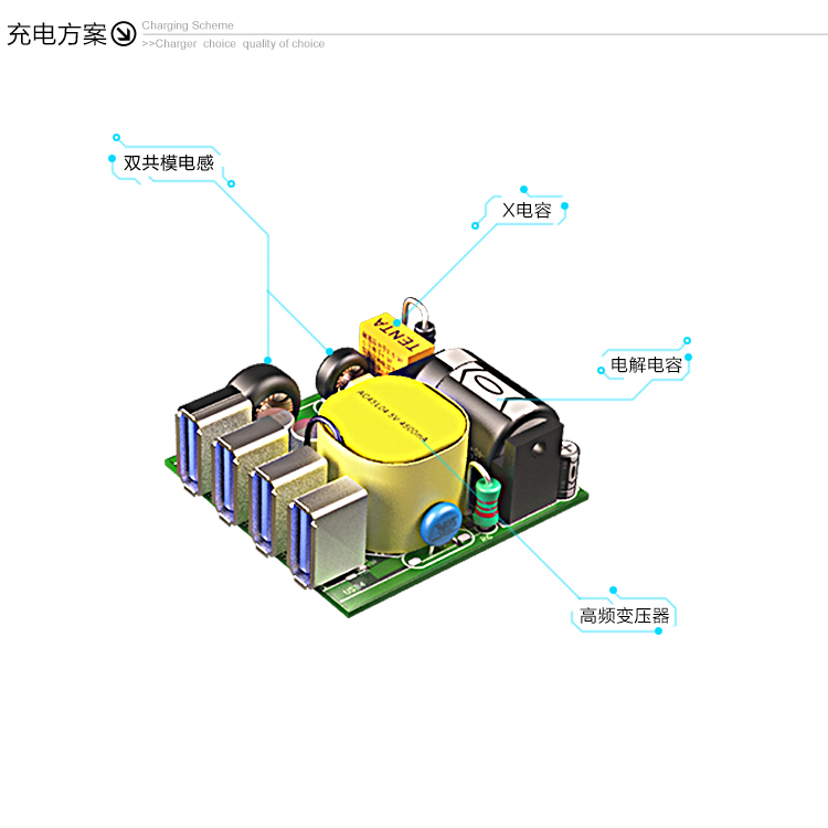 AC45L04-英规四口USB4500mA旅充_08