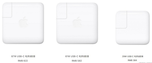 苹果usb pd 充电器