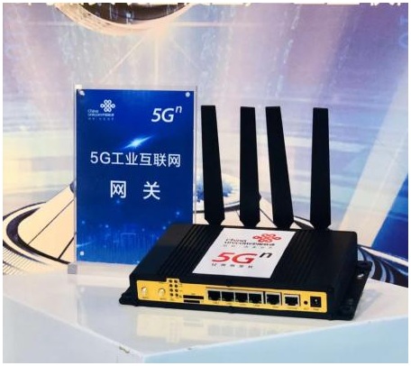 5G工业互联网关