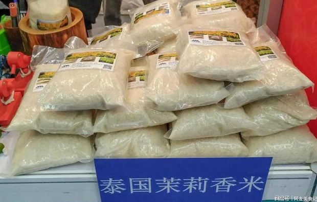 泰国假香米