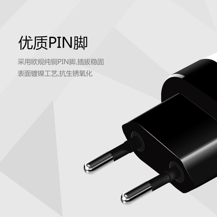 AC24L01小巧便携时尚双口USB欧规旅行手机充电器直充_07