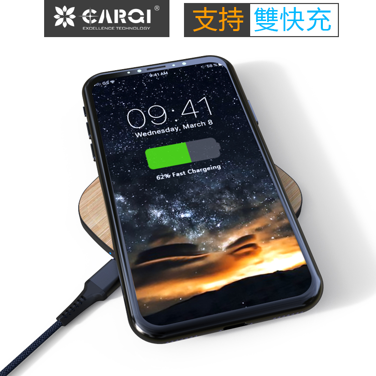 ACW-01快充10W无线充电器主图-5