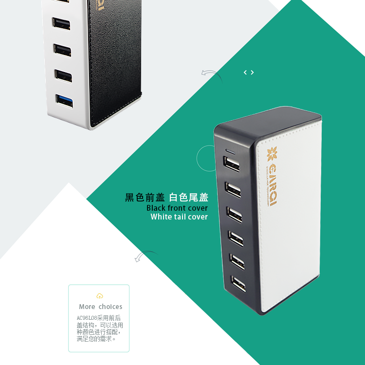 carqi品牌6口高档旅行充电器绿色