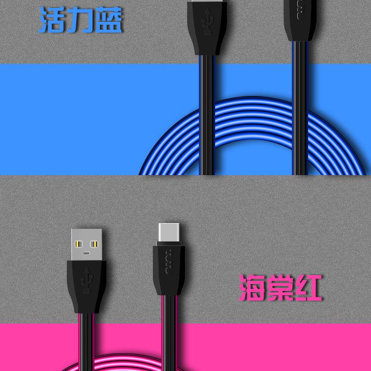 SLc-02吸附收纳式TYPE-C面条充电数据线_08